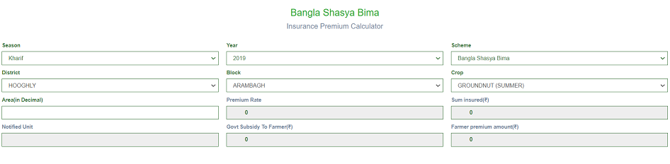 বাংলা শস্য বীমা যোজনা ২০২২ | Bangla Shasya Bima Yojna in Bengali 2022 | BSB premium calculation